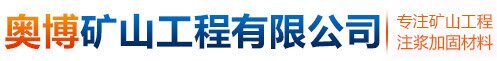 衡水博奧工程橡膠有限公司